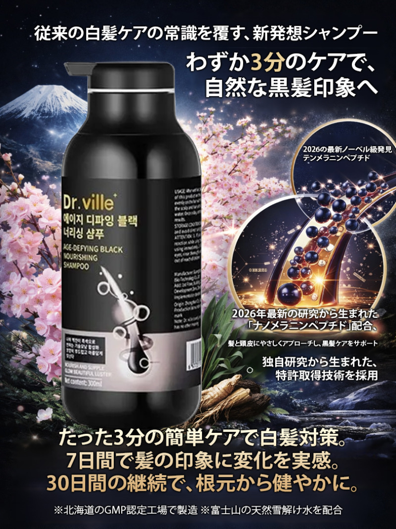 White Hair Care Shampoo Anti G - đánh giá và giá Hair Care Vegan